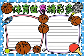 金斯基关键扑救助热刺1-0胜狼队，获2026英超首胜